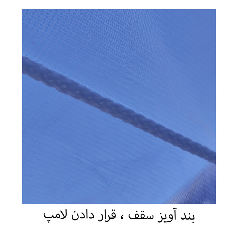 پشه بند هشت نفره مدل ریپس کد PR8