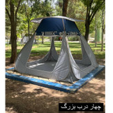 چادر مسافرتی و الاچیق و پشه بند 8نفره سوغات هدیه سایبان دار خودرو کد 32