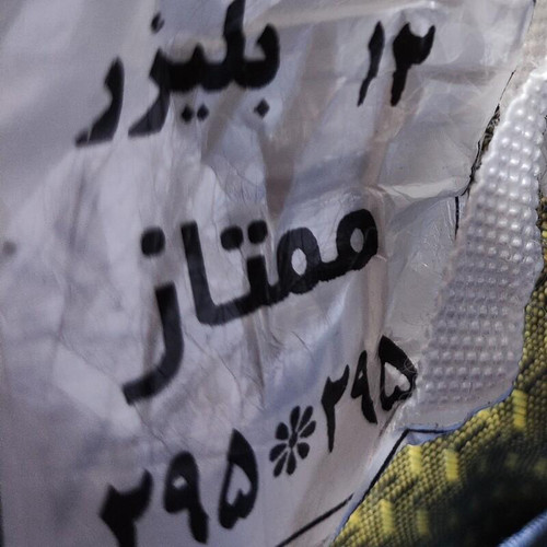 چادر مسافرتی 12 نفره ضد آب طرحدار با قلاب و 3 تا پنجره و دو تا درب با زیپ جداگانه