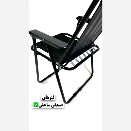 صندلی تاشو مسافرتی ۲ نفره ( بدون میز