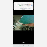 تور سایبان خودرو