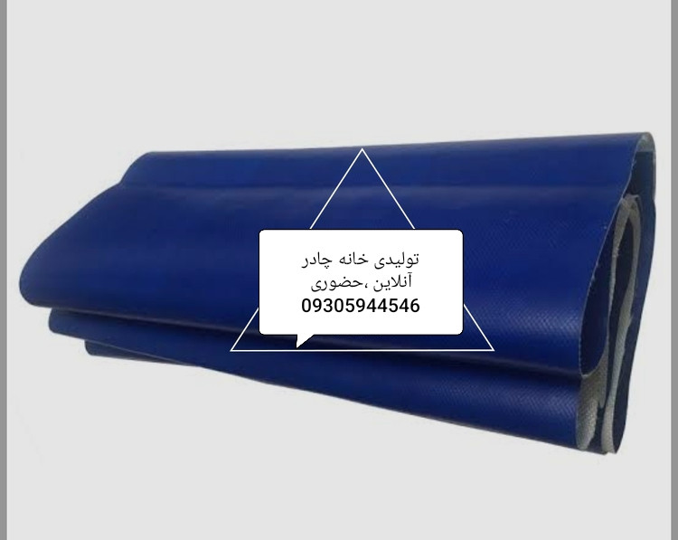 پارچه ترانزیت