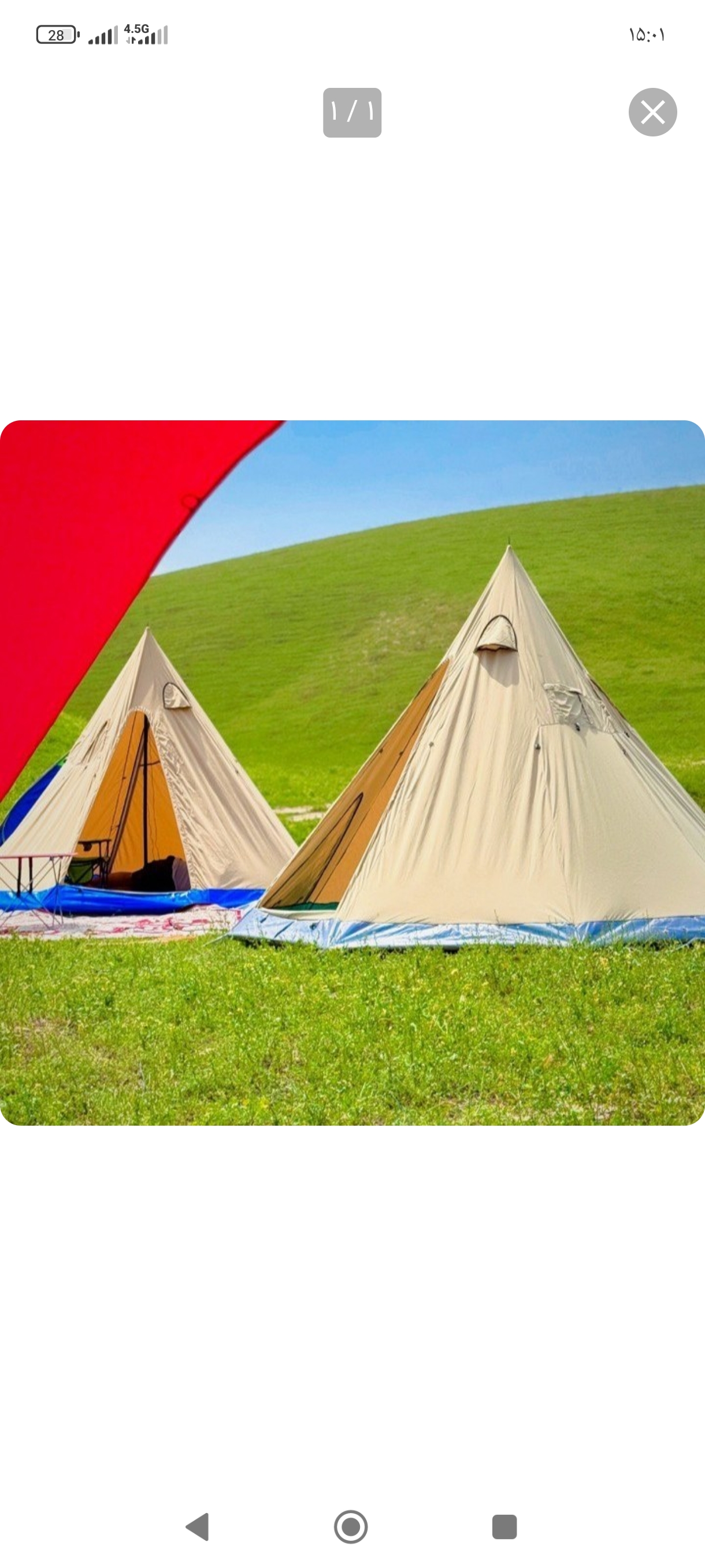 چادر کمپینگ سرخپوستی (Teepee)  با پارچه گورتکس ضد آب