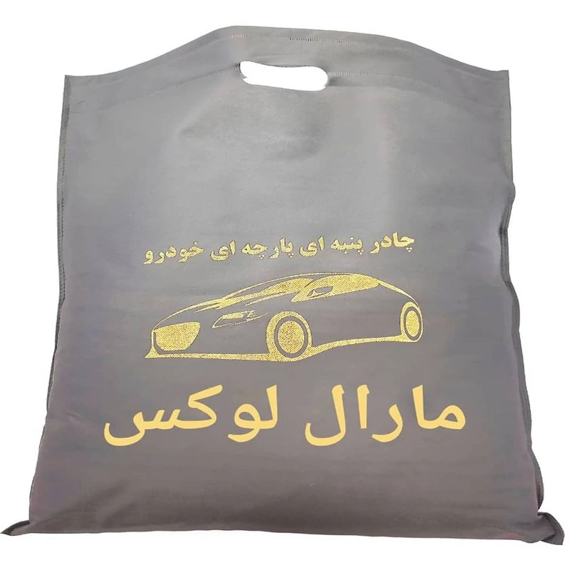چادر خودرو مدل پنبه ای مارال لوکس مناسب برای وانت پیکان