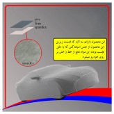 چادر خودرو لوکس کار مدل water proofمناسب برای برلیانس 230