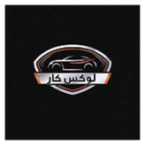 چادر خودرو لوکس کار مدل LUX-PRO مناسب برای تویوتا FJ