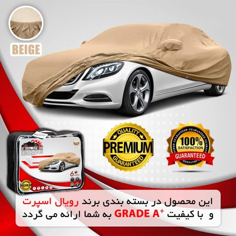 چادر خودرو رویال اسپرت مدل BEIE مناسب برای هیوندای i40