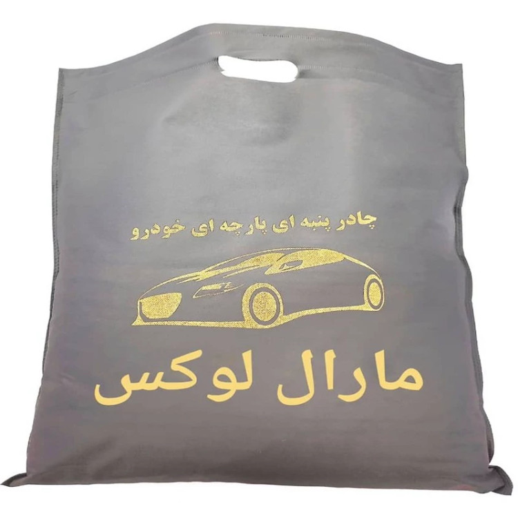چادر خودرو مدل پنبه ای مارال لوکس مناسب برای رنو سینیک
