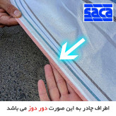 چادر خودرو ساکا مدل دور دوز شده مناسب برای تویوتا RAV4