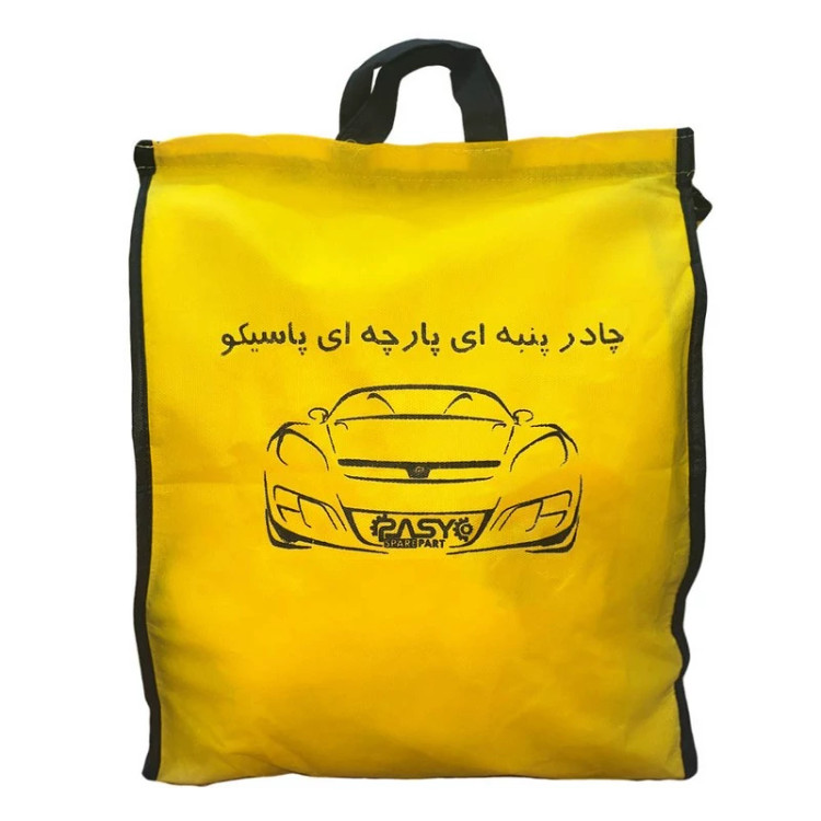 چادر خودرو پاسیکو مدل EXTRA PLUS مناسب برای کیا سراتو