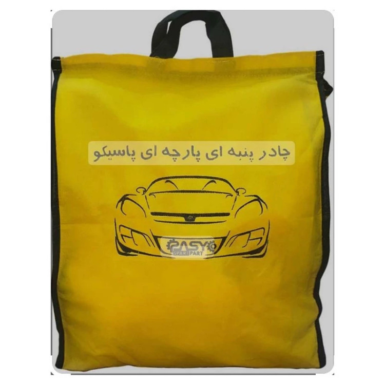 چادر خودرو پاسیکو مدل car-sp مناسب برای بی ام دبلیو x1