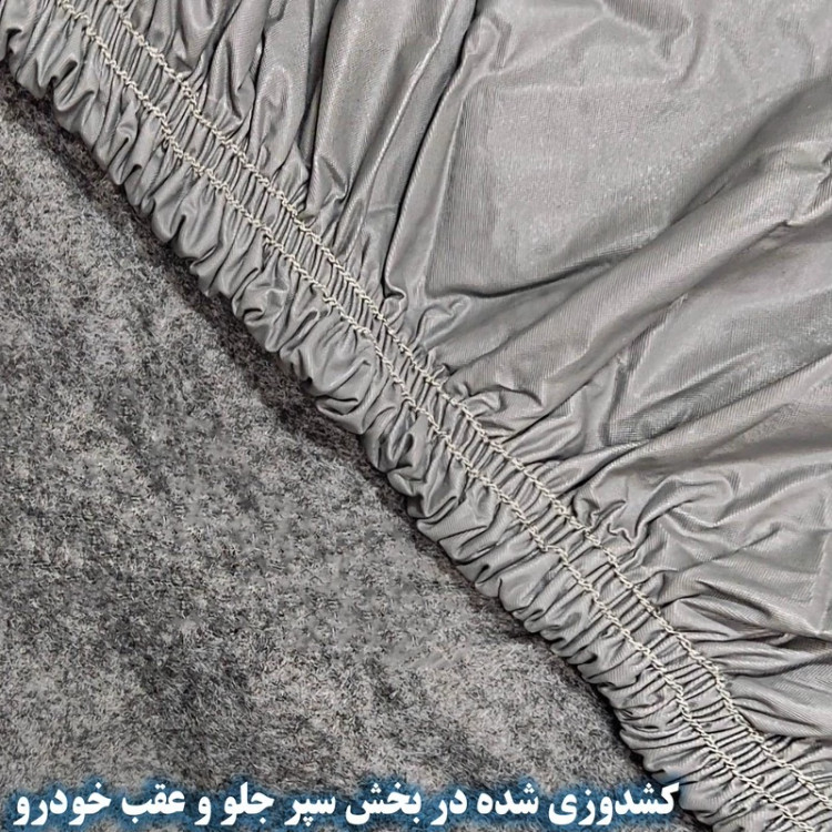چادر خودرو ساکا مدل Saca Prime مناسب برای برلیانس H230