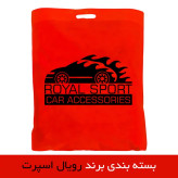 چادر خودرو رویال اسپرت مدل دور دوخت شده مناسب برای لیفان X60