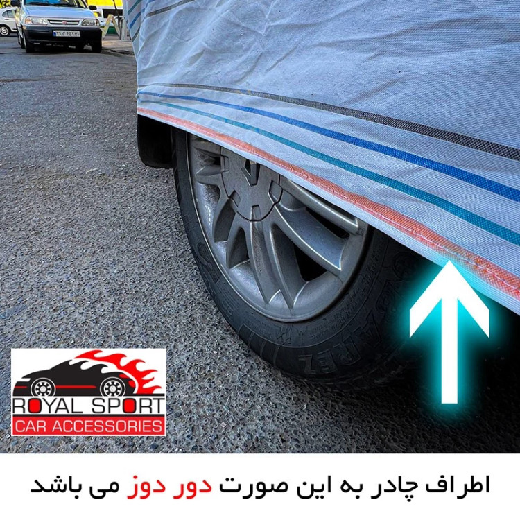 چادر خودرو رویال اسپرت مدل دور دوخت شده مناسب برای لیفان X60