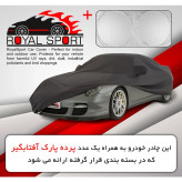 چادر خودرو رویال اسپرت مدل گرند مناسب برای دانگ فنگ اچ سی کراس