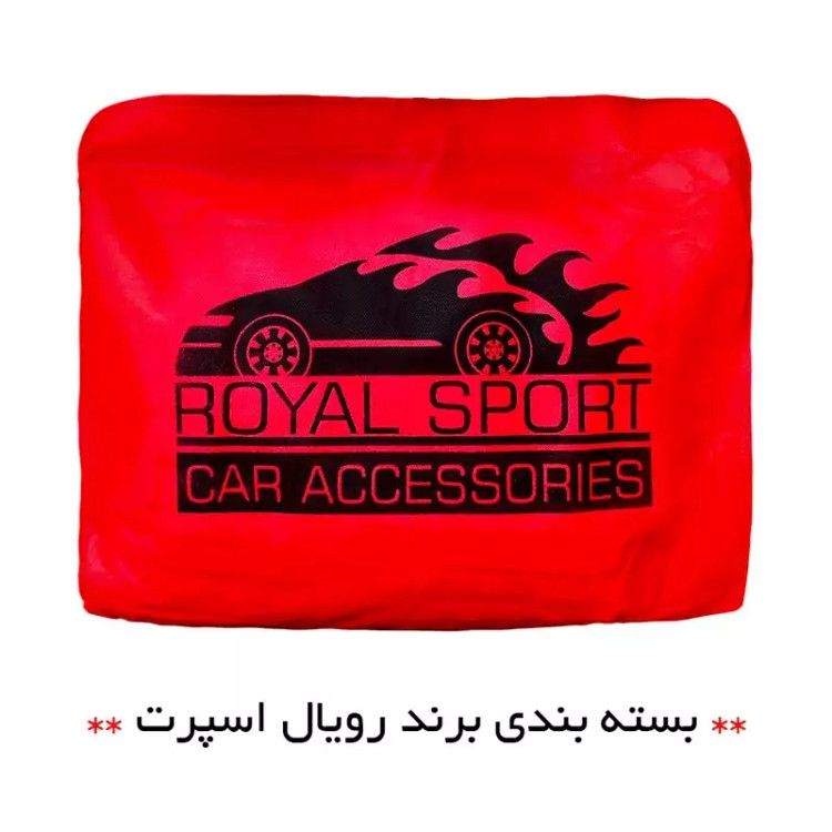 چادر خودرو رویال اسپرت مدل SHIELD PRO مناسب برای بسترن B50