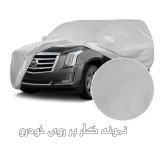 چادر خودرو ساکا مدل Best مناسب برای هیوندای سوناتا