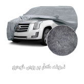 چادر خودرو ساکا مدل Best مناسب برای هیوندای سوناتا