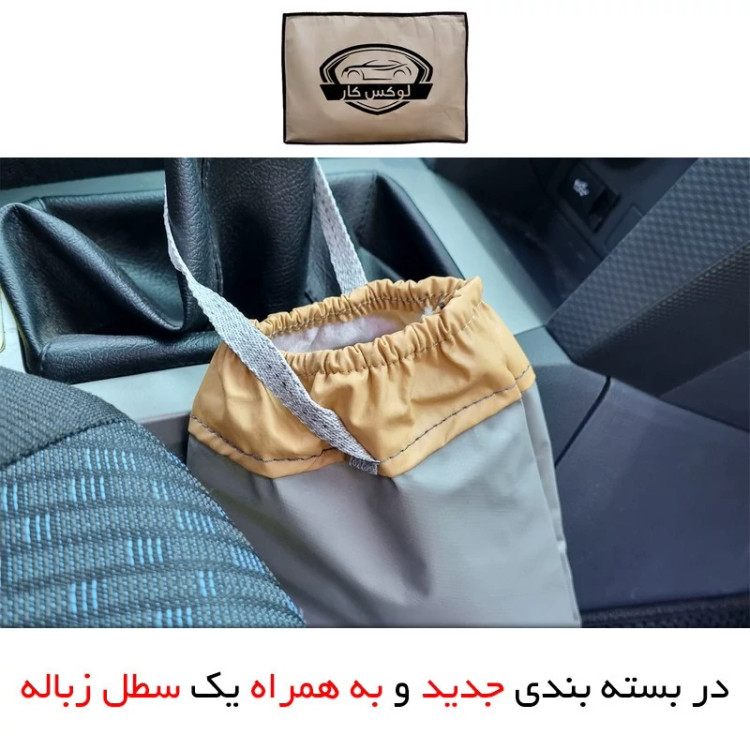 چادر خودرو لوکس کار مدل شمعی مناسب برای BMW 218