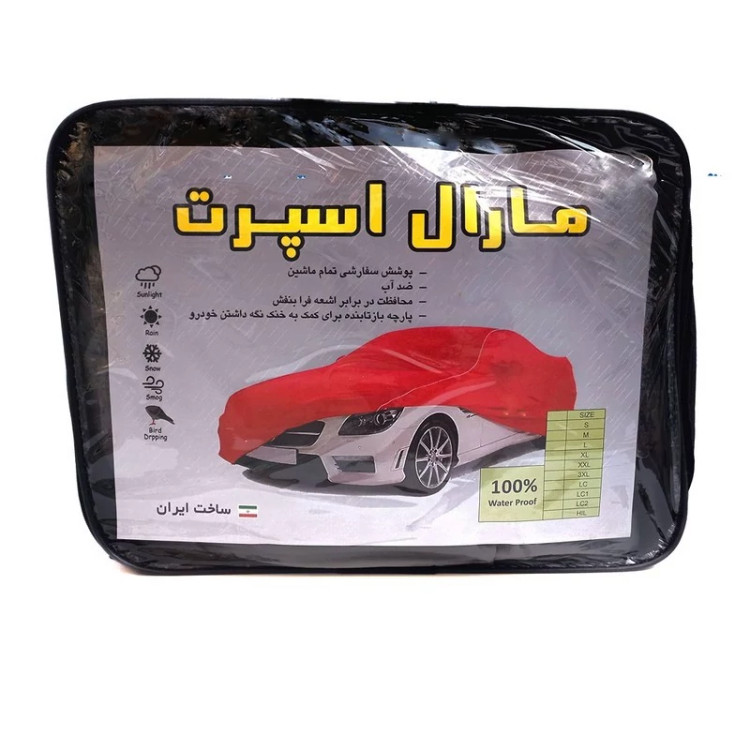چادر خودرو مارال اسپرت مدل ضد آب مناسب برای تویوتا کمری