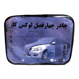 چادر خودرو لوکس کار مدل ضدآب مناسب برای پراید صبا