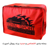 چادر خودرو رویال اسپرت مدل ضدآب مناسب برای چری X33