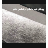 چادر خودرو ساکا مدل Best مناسب برای رنو فلوئنس