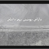 چادر خودرو ساکا مدل Best مناسب برای رنو فلوئنس