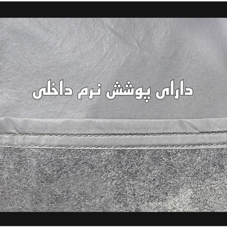 چادر خودرو ساکا مدل Best مناسب برای رنو فلوئنس