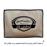 چادر خودرو لوکس کار مدل ضدآب مناسب برای اکستریم TXL