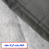 چادر خودرو لوکس کار مدل ضدآب مناسب برای اکستریم TXL