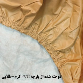 چادر خودرو ساکا مدل Prime مناسب برای هیوندای اکسنت
