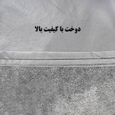 چادر خودرو ساکا مدل Prime مناسب برای هیوندای اکسنت