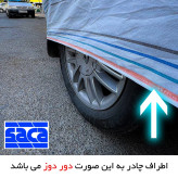 چادر خودرو ساکا مدل دور دوز شده مناسب برای BMW 320