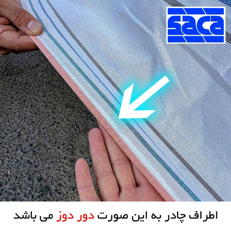 چادر خودرو ساکا مدل دور دوز شده مناسب برای BMW 320