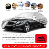 چادر خودرو رویال اسپرت مدل SHIELD PRO مناسب برای تویوتا CHR
