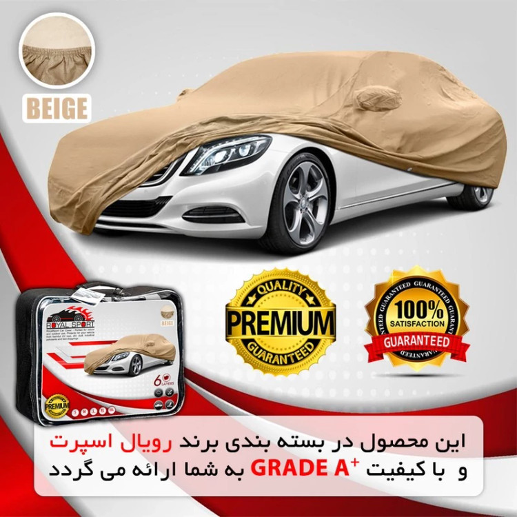 روکش خودرو رویال اسپرت مدل BE مناسب برای آریو Z300