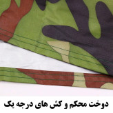 چادر خودرو ساکا مدل چریکی مناسب برای رنو کپچر