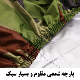 چادر خودرو ساکا مدل چریکی مناسب برای سوبا M4