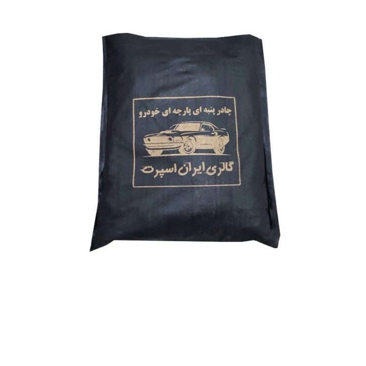 چادر خودرو ایران اسپرت مدل Car-sp مناسب برای خودرو چانگانCS35پلاس
