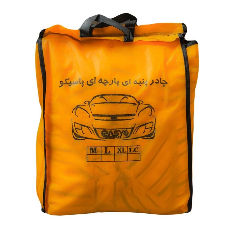 چادر خودرو پاسیکو مدل lux-pro مناسب برای برلیانس H330