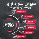 میز سفری تاشو مدل دو طبقه سایز صفحه 80*80 سانتی متر