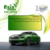 چادر خودرو آذین کاور مدل MULTILAYER مناسب برای شاهین