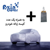 چادر خودرو آذین کاور مدل AZINPRO - M مناسب برای پژو 206