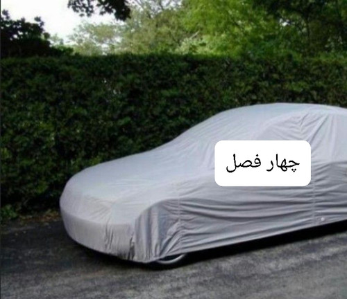 چادر ماشین نانو ضد آب مخصوص ام وی ام ایکس 33 کراس( X33 )(چهار فصل ضدآب و مقاوم به آفتاب-داخل پنبه و ضد خش-ضد گردوخاک)