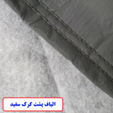 چادر خودرو ساکا مدل ضدآب مناسب برای لیفان 520