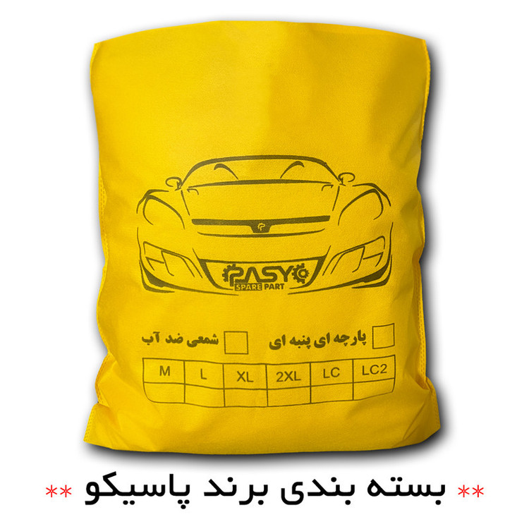 چادر خودرو پاسیکو مدل PRO SHIELD مناسب برای چری آریزو 5