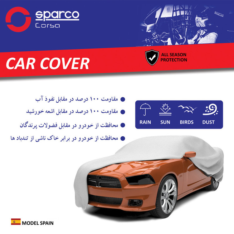 چادر خودرو اسپارکو مدل SP0M مناسب برای آلفارومئو میتو