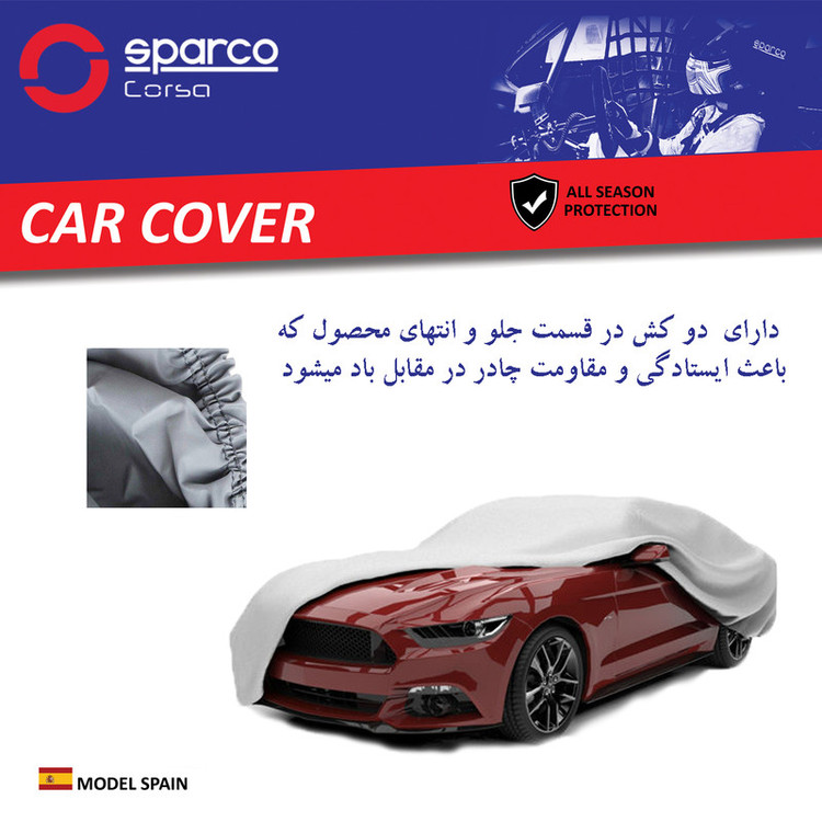 چادر خودرو اسپارکو مدل SP0M مناسب برای آلفارومئو میتو