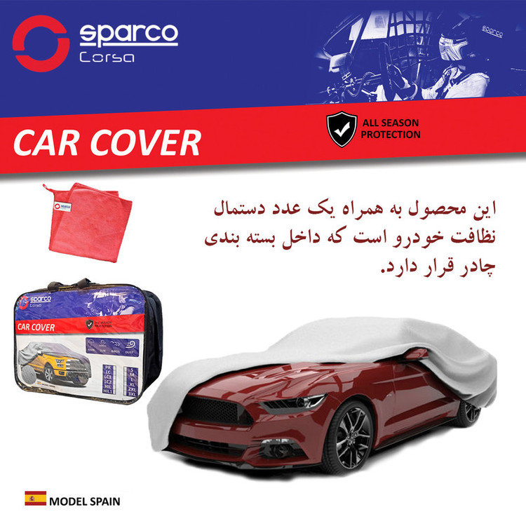 چادر خودرو اسپارکو مدل SP0M مناسب برای آلفارومئو میتو